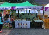 의정부 부대찌개 축제 깨사랑 생들기름 홍보과 (1).JPG